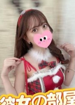 彼女の部屋 ここ