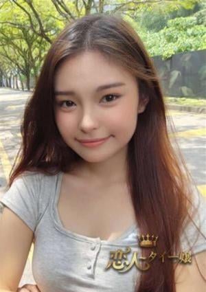 恋人 タイー嬢 かほ