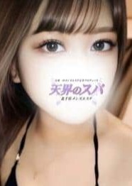 天界のスパ 北千住 うい
