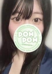 ポムポム 高崎・伊勢崎ルーム める