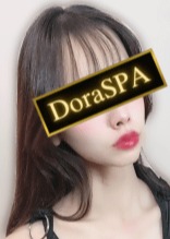 DoraSPA 五条 みら