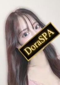 DoraSPA 五条 みら