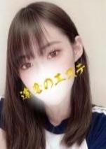 達磨のエステ すい