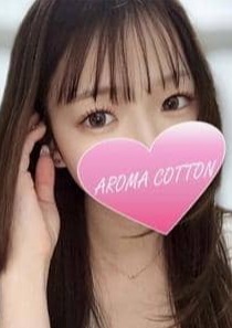 AROMA COTTON（アロマコットン） 姫野りさ