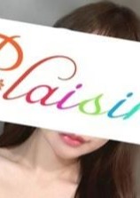 Plaisir（プレジール） もえ