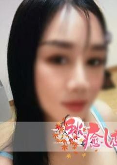 秋癒し恋人 あやちゃん