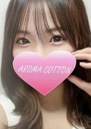 AROMA COTTON（アロマコットン） 伊織ひな