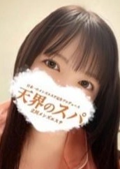 天界のスパ 立川店 じゅり