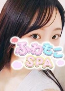 ふわもこSPA さら