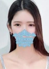 Princess（プリンセス） 長谷川めい