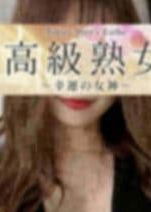 東京目黒 高級セレブ熟女 東京ルーム 最上