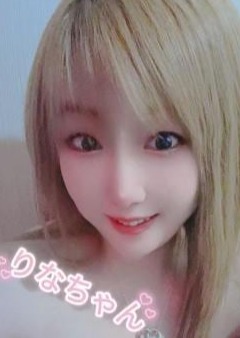Nightbeauty りな ちゃん