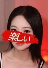 藍色妖姫 ゆみちゃん