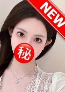 秘密の誘惑 新人なるせちゃん