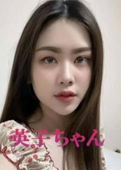 ピンクのひみつ 英子