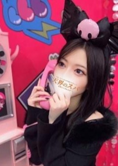 天界のスパ 立川店 うみか