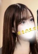 達磨のエステ ゆの