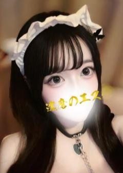 達磨のエステ ゆの