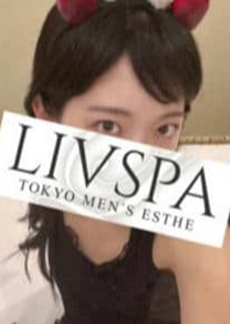 LIVSPA（リブスパ） 結花ことは