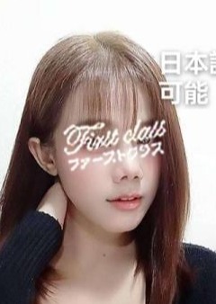First Class（ファーストクラス）朝霞店 えみ