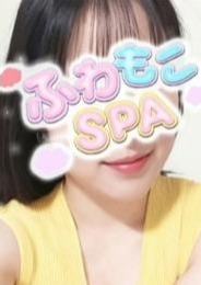 ふわもこSPA もも
