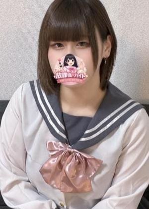 放課後♡バイト 星野ひまり