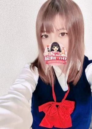 放課後♡バイト 小野寺栞