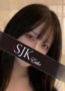 新宿JKエステ れい