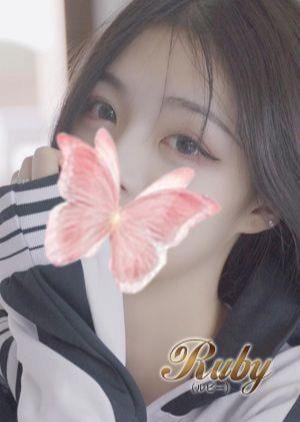 Ruby（ルビー） えみ