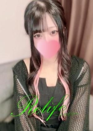 Relife（リライフ）浜松 蒼井