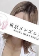東京メンズエステ-TokyoMensEsthe- 中野ルーム みな