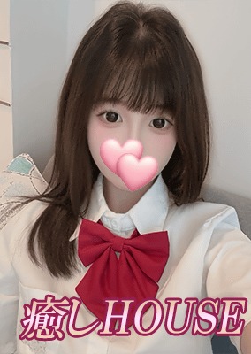 癒しHOUSE ようこ