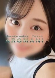 AROMANI（アロマーニ）恵比寿 小日向 むぎ