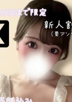 OFFSIDE（オフサイド） りな