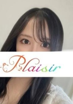 Plaisir（プレジール） れん