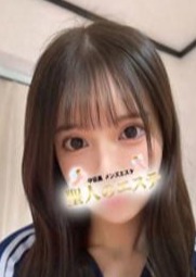 聖人のエステ 武蔵小山店 もえか