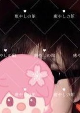 癒しの館 ゆめなちゃん