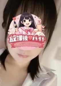 放課後♡バイト 平沢京子