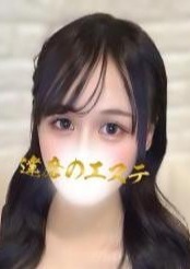 達磨のエステ えと