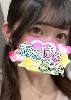 あおはるSPA みなつ