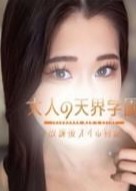 大人の天界学園～放課後オイル物語～池袋店 上条さき