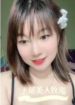 上尾美人牧場 ミミ