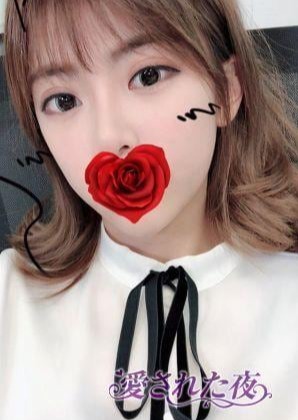 愛された夜 キキ