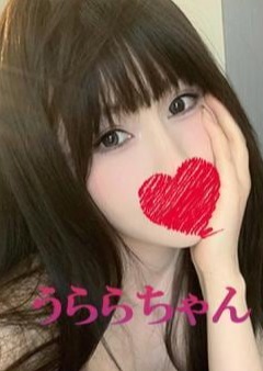 ピンクのひみつ うらら