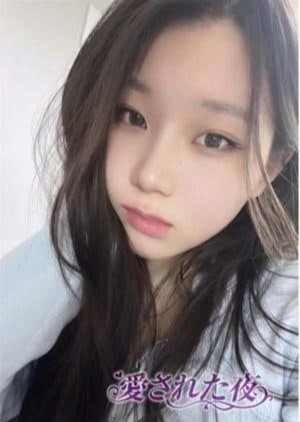 愛された夜 みわ