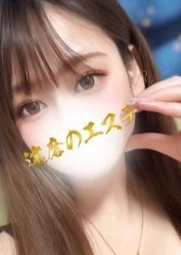 達磨のエステ あいか