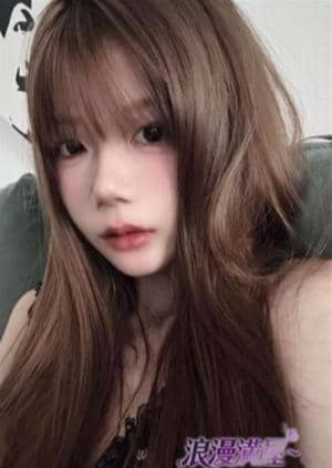 浪漫満屋（フルハウス） にな