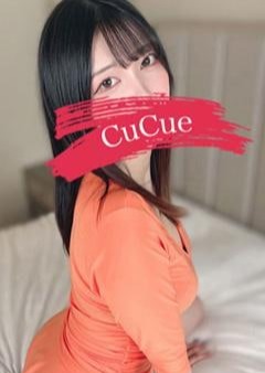 Cucue（きゅきゅ）栄・伏見店 ひかる