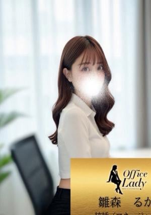 Office Lady 雛森　るか