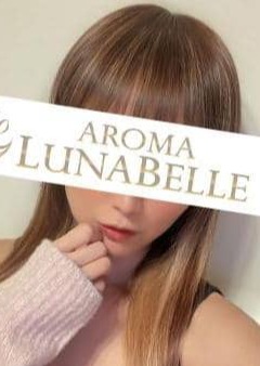 Aroma Lunabelle（アロマルナベル）代々木店 新垣ゆみ